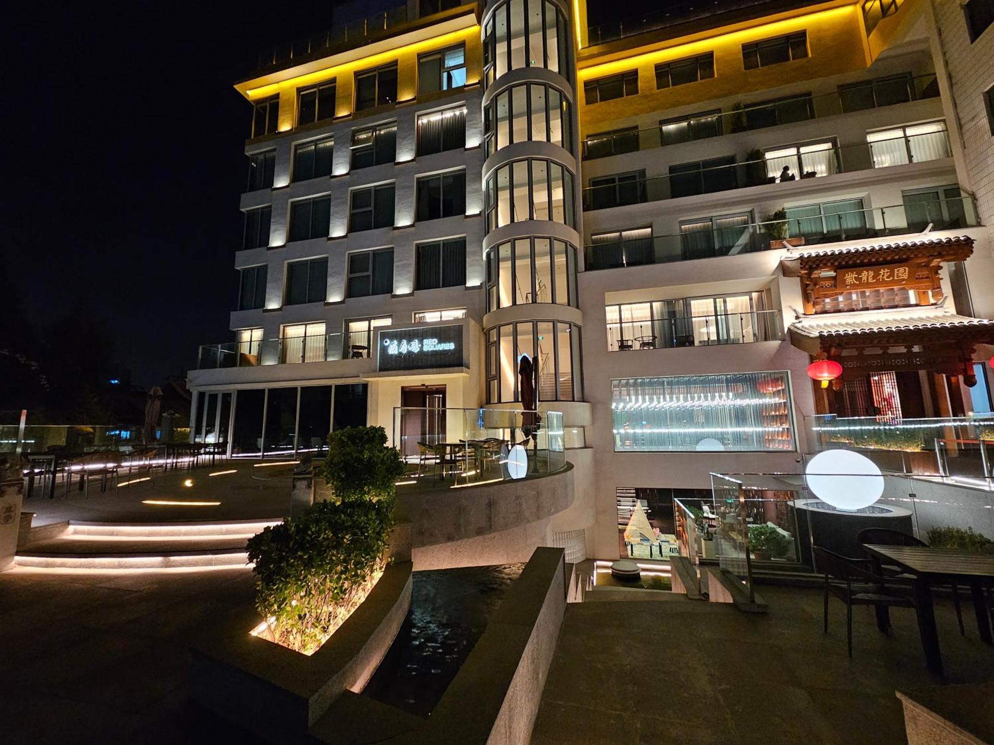 The Purple Horse - Hutong Designer Boutique Garden & Original Location Of A Qing Dynasty Royal Mansiion 5*
